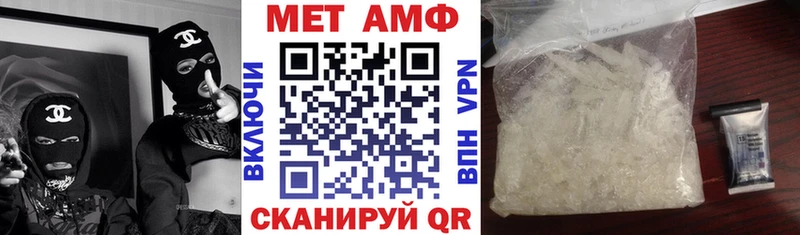 Amphetamine VHQ  Назрань 