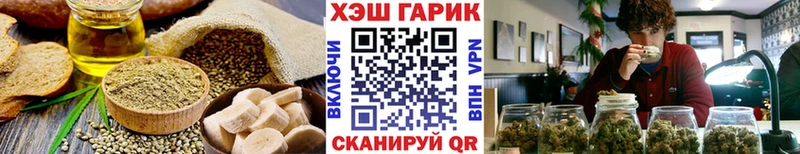 Canna-Cookies конопля  купить  сайты  Назрань 
