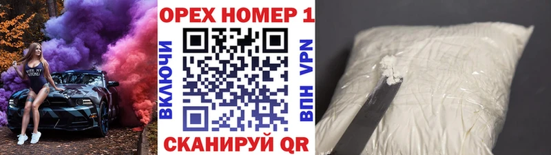 COCAIN Колумбийский  дарнет шоп  Назрань 