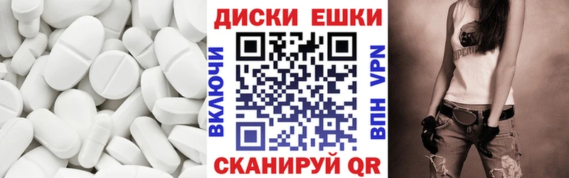Ecstasy Philipp Plein  нарко площадка как зайти  Назрань  купить закладку 