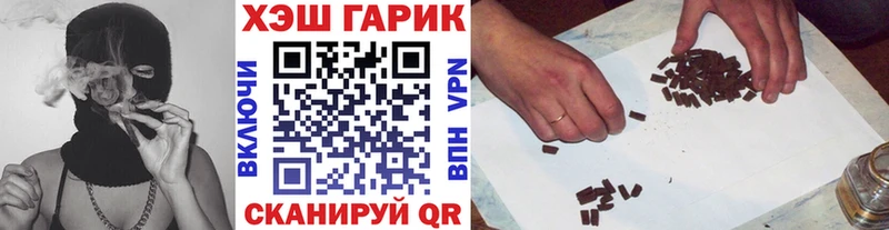 omg сайт  Назрань  ГАШИШ Premium 