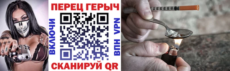 Героин Heroin Назрань