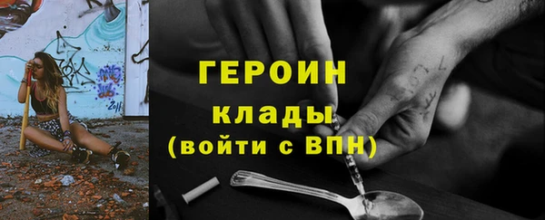 стаф Костерёво
