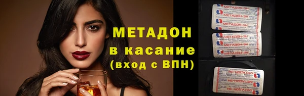 метадон Корсаков