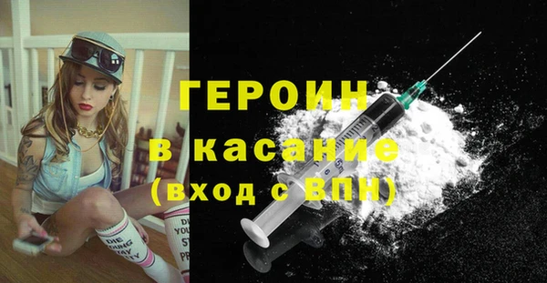 стаф Костерёво