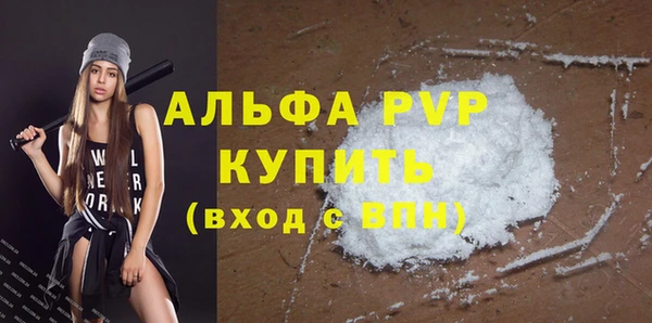 стаф Костерёво