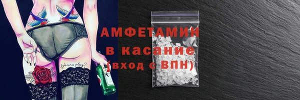 стаф Костерёво