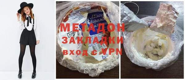 стаф Костерёво