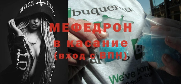 стаф Костерёво