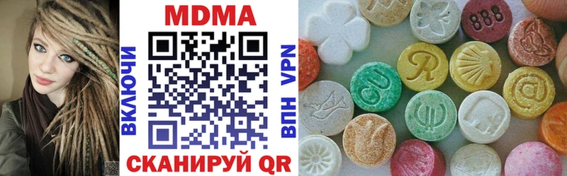 MDMA молли  как найти наркотики  Назрань 