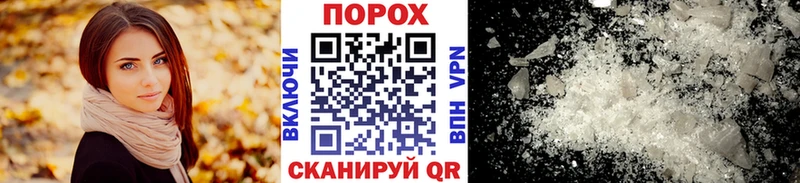 где найти наркотики  KRAKEN как войти  МЕТАМФЕТАМИН Methamphetamine  Назрань 