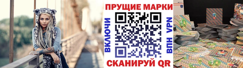 Марки N-bome 1,5мг  даркнет сайт  Назрань 