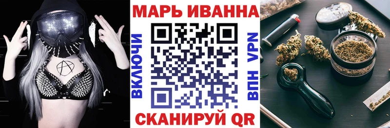 Каннабис планчик Назрань